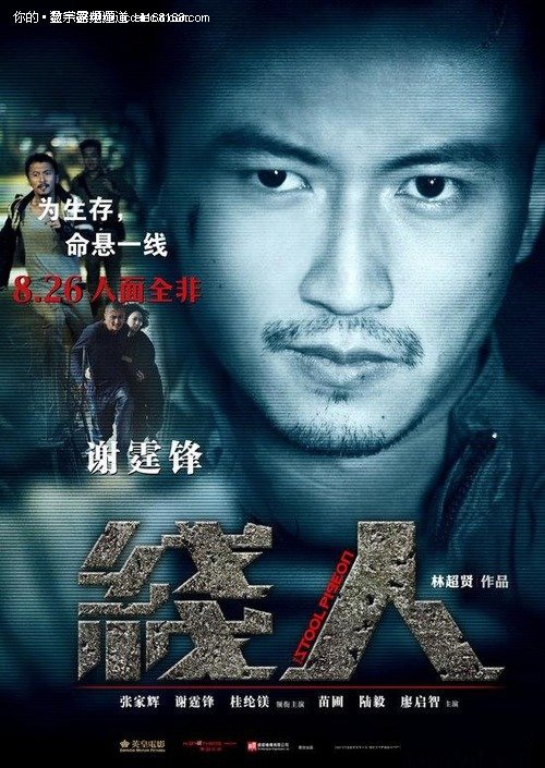 阿斯顿大学成绩单电子图